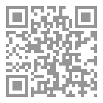 Qr Code سلسلة الفقه ٢٨