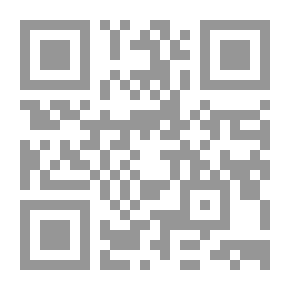 Qr Code راقصة داعش