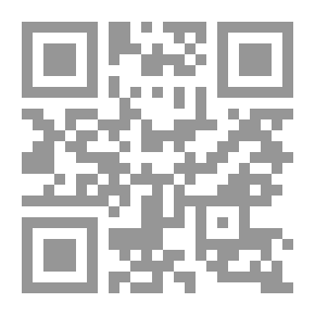 Qr Code النظام القانوني للأمن الغذائي العالمي : بين النظرية والتطبيق