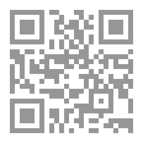 Qr Code صرخة الغرباء