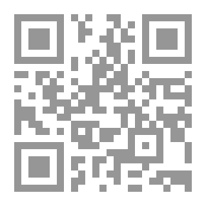 Qr Code المهدي والمهدوية