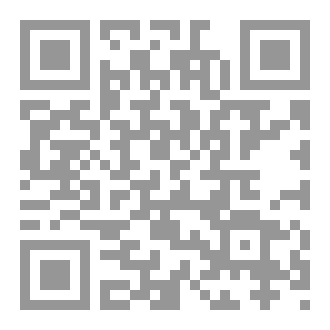 Qr Code في قلعة المحاماة