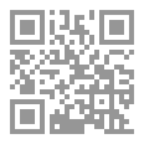 Qr Code مذهب الأمامية ؛ بحث في النشأة وأصول العقيدة والتشريع