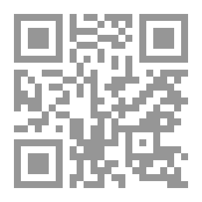 Qr Code This Book Deals With This Book From A Descriptive Point Of View: The Books Of The Old Testament * The Gospels Approved And Not Approved By Christians * The Messages Of The Messengers * The Attributes Of God And Prophecy And Some Laws In The Torah And The