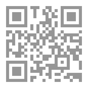 Qr Code مجتمع المعرفة - المفهوم والخصائص - التحديات والرهانات