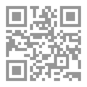 Qr Code The Text Of Al-Rahbiah In The Science Of Inheritance And Statutes