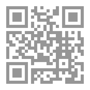 Qr Code فرائد اللآل في سيرة بني هلال