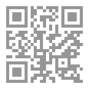 Qr Code قانون العدل والإنصاف في القضاء على مشكلات الأوقاف