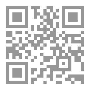 Qr Code الدين في مصر والعصور القديمة وعند العبريين : نحو آفاق أوسع 1