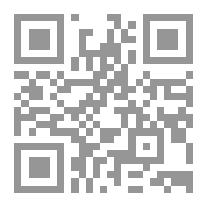 Qr Code مبدأ المشروعية في القانون الإماراتي وجزاء الأخلال به