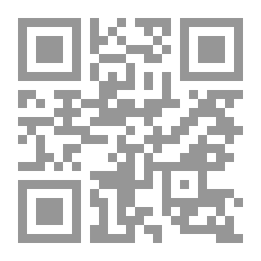 Qr Code وتكلمت السماء