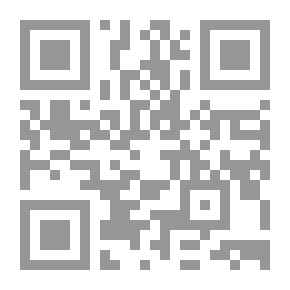 Qr Code التقليد، الطهارات، الوضوء، الغسل، التيمم