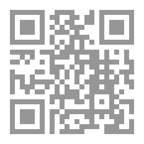 Qr Code بين الفلسفة والرياضيات - من ابن سينا إلى كمال الدين الفارسي