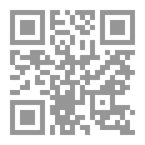 Qr Code In Coalition And Difference - The Duality Of The Dominant And Marginalized In Ancient Islamic Thought