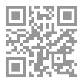 Qr Code المراثى الموصلية فى العلماء المصرية