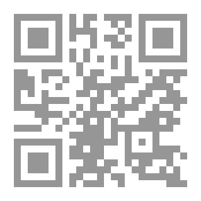 Qr Code أساطير اليهود -4- أحداث وشخصيات العهد القديم من يوشع إلى إستر