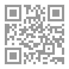Qr Code الإرهاب الإلكتروني `آفة العصر الحديث والآليات القانونية للمواجهة`
