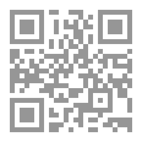 Qr Code دولة الموحدين