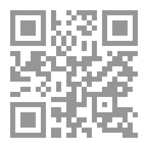 Qr Code القديس بونافنتورا بين الفلسفة وعلم اللاهوت