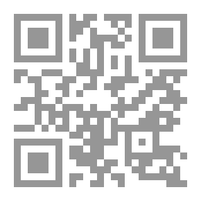 Qr Code المجتمع الإسلامي والغرب جزئين لـ هاميلتون غب و هارولد باون