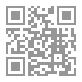 Qr Code العربي المخطوط وعلم المخطوطات ج2