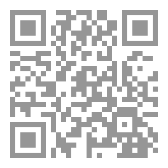 Qr Code علم القواعد الاعتقادية