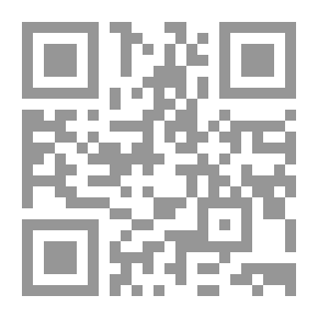 Qr Code Relationship Between Reading And Purposes In The Noble Qur’an: A Rhetorical - Theoretical - And Applied Study