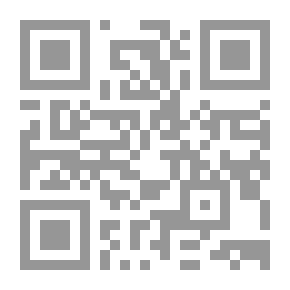 Qr Code دراسة مقارنة في الاهداف والمحتوى لكتابي: التاريخ في فلسطين وإسرائيل
