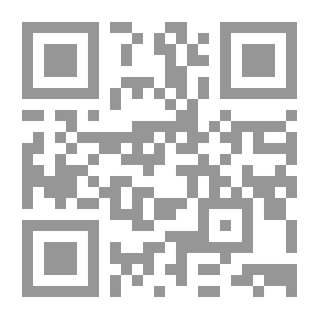 Qr Code تطور الأنظمة والقوانين التي تحكم أوضاع المسلمين في لبنان 1912 - 2006 - كتاب وثائقي