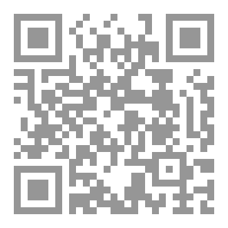 Qr Code مستجدات فقهية ٣٧
