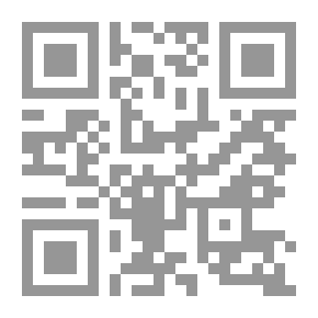 Qr Code المرشد الوصفي والطبي للأسرة