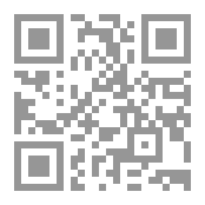 Qr Code أنايس. سوبليمنتو