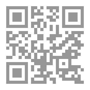 Qr Code الخطر محل التأمين من المسئولية المدنية في مجال المعلوماتية