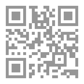 Qr Code ضوء يشير إلى إصبعين