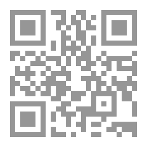 Qr Code نهاية المحتاج إلي شرح المنهاج ومعه حاشية الشبراملسي وحاشية المغربي الرشيدي