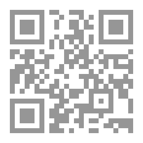 Qr Code علل الدارقطني - الجزء العاشر