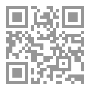 Qr Code ما لا يسع المسلم جهله