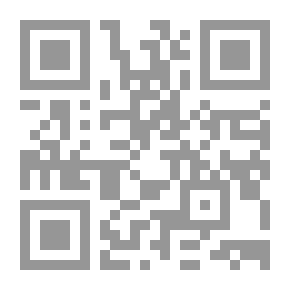 Qr Code نظام الكون، والمفهوم اللولبي للإنسان