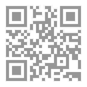 Qr Code تحفة المحتاج بشرح المنهاج