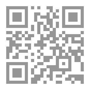 Qr Code السلع السودانية في التجارة المصرية (1824 -1840)