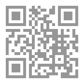Qr Code مشاهير علماء الأمصار