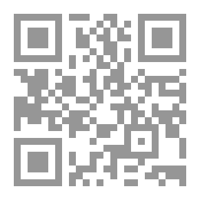 Qr Code صحافي ومدينتان رحلة إلى سمرقند وزنجبار لـ رياض نجيب الريس
