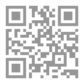 Qr Code الانتهاك بالفطرة والجهل بالوعي