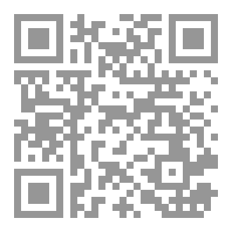 Qr Code محاكاة لامية ابن الوردي!