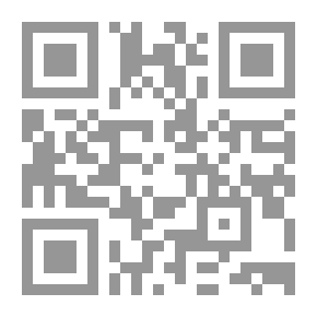 Qr Code نحو رؤية جديدة في ما وراء الطبيعة لـ د علي بوملحم