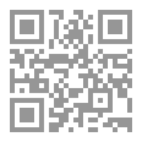 Qr Code شجرة الجميز