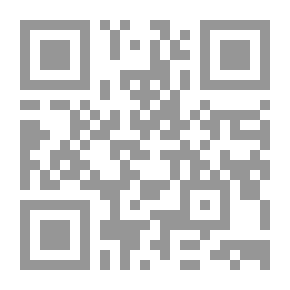 Qr Code حروف خرساء