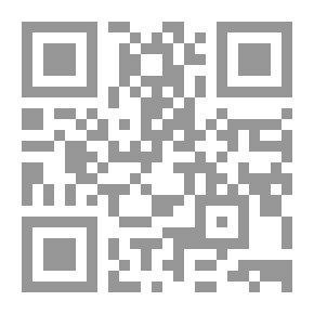 Qr Code الأسس النظرية والمنهجية - لسيناريوهات مصر 2020(كراسات مستقبلية)