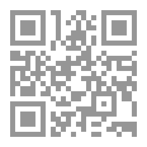 Qr Code دورة في القانون الجنائي