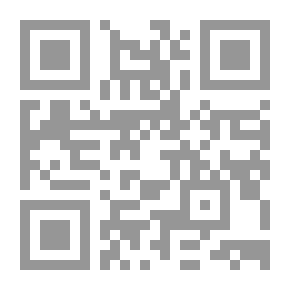 Qr Code الوسيط في أحكام الصيام